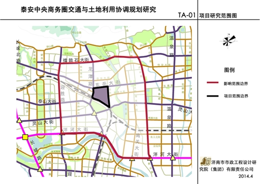 泰安商务区交通与土地利用协调规划研究