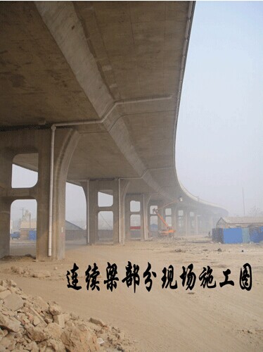 济宁市运河路高架桥工程