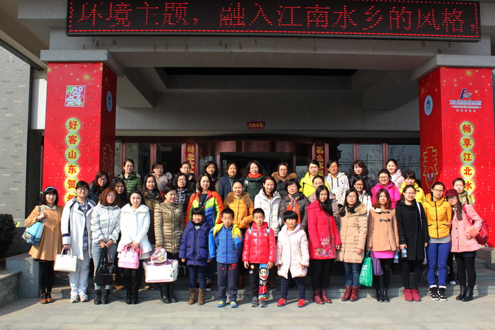 三八国际妇女节 集团组织女员工温泉健康游