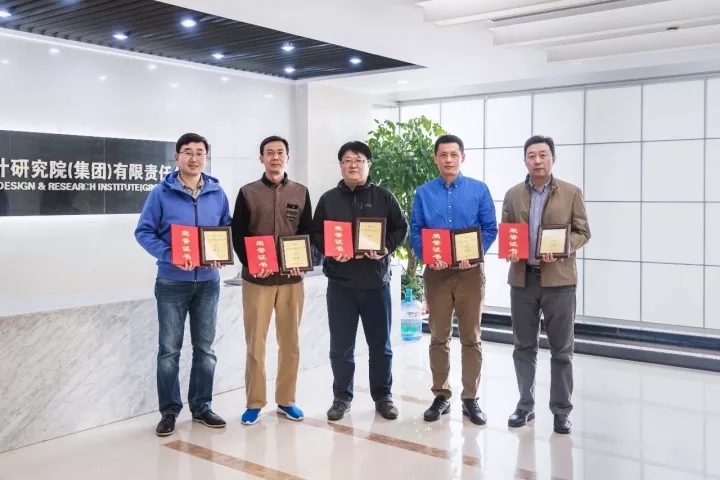 集团5名设计师荣获“济南市优秀青年勘察设计师”称号