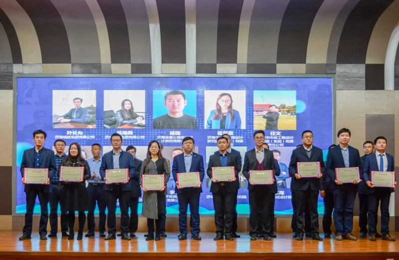 集团5人荣获“济南市优秀青年勘察设计师”称号
