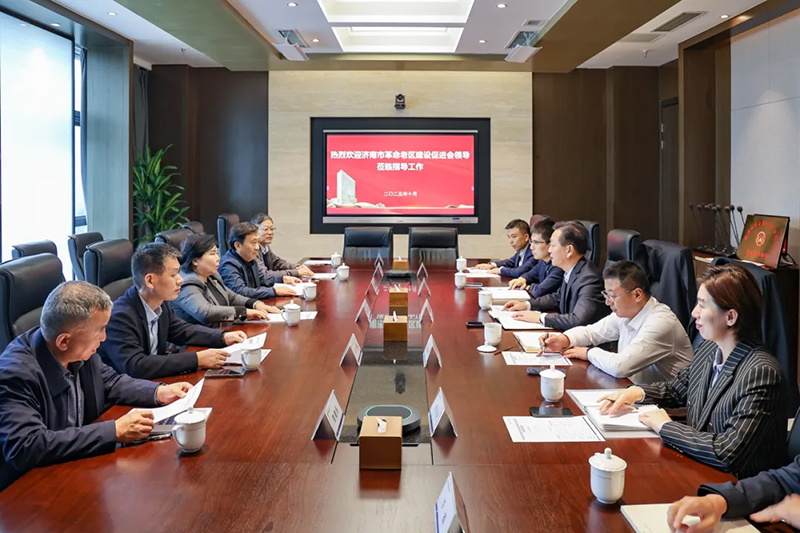 济南市革命老区建设促进会领导莅临集团调研指导